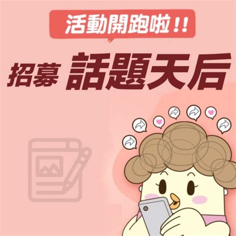 刺金虎爺禁忌|虎爺生日可以求財？不只保孩子平安還可以除穢氣｜MamiBuy編 